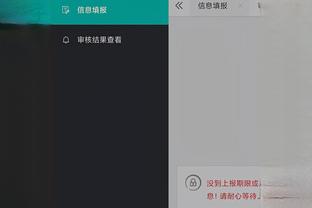 江南娱乐官网app登录入口截图2